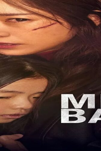 فيلم Miss Baek 2018 مترجم