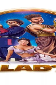فيلم The Brand New Adventures of Aladin 2018 مترجم