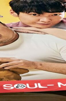 فيلم The Soul-Mate 2018 مترجم