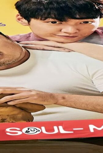 فيلم The Soul-Mate 2018 مترجم