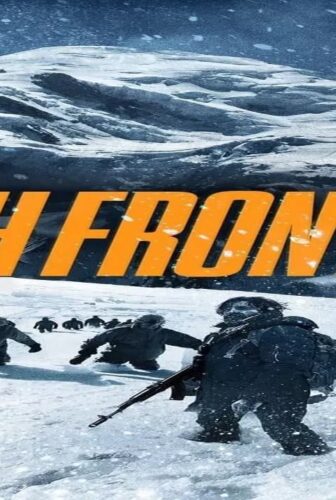 فيلم The High Frontier 2016 مترجم