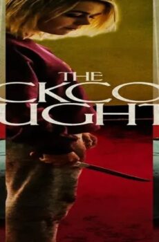 فيلم The Blackcoat’s Daughter 2015 مترجم