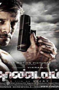 فيلم Thaandavam 2012 مترجم