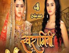مسلسل و من الحب ما قتل الموسم 2 الحلقة 4 مدبلجة