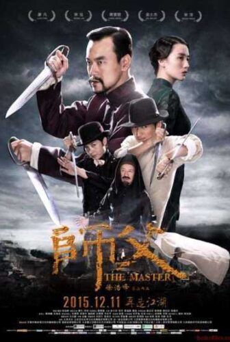 فيلم The Final Master 2016 مترجم