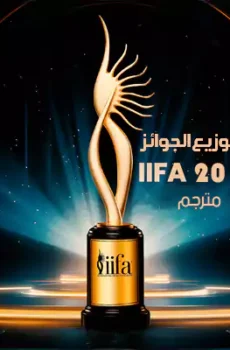 IIFA 2016