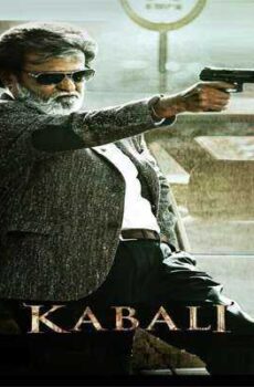 فيلم Kabali 2016 مترجم