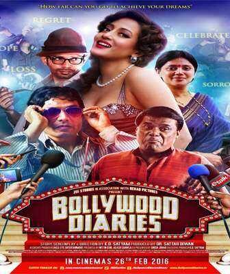 فيلم Bollywood Diaries 2016 مترجم