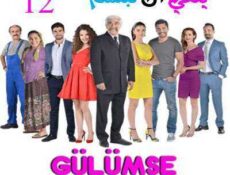 مسلسل يكفي ان تبتسم الحلقة 12