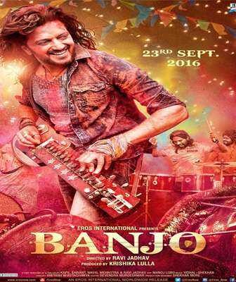 فيلم Banjo 2016 مترجم