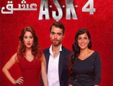 مسلسل عشق الحلقة 4 مدبلجة