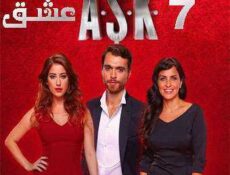 مسلسل عشق الحلقة 7 مدبلجة