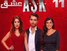 مسلسل عشق الحلقة 11 مدبلجة