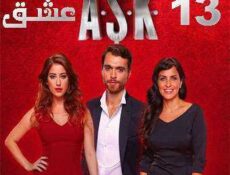 مسلسل عشق الحلقة 13 مدبلجة