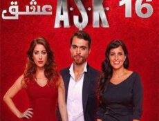 مسلسل عشق الحلقة 16 مدبلجة