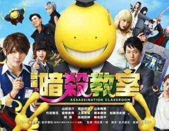 فيلم Assassination Classroom: Graduation 2016 مترجم