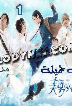 أنتِ جميلة