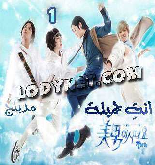 أنتِ جميلة