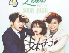 مسلسل Fall in Love with Soon-Jung وقعتُ بالحب مع سون جونغ الحلقة 4