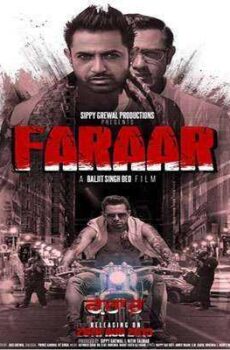 فيلم Faraar 2015 مترجم