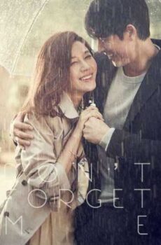 فيلم Remember You 2016 مترجم