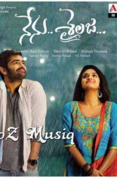 فيلم Nenu Sailaja 2016 مترجم
