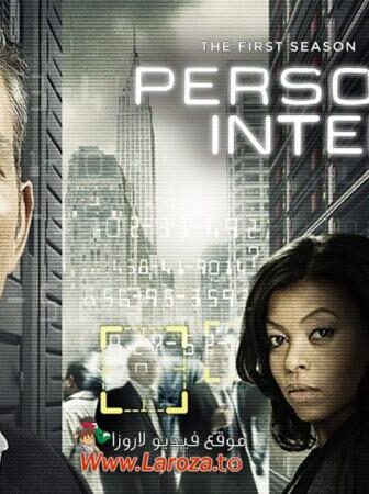Person of Interest