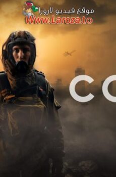 فيلم Cora 2024 مترجم