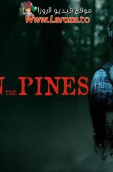 فيلم Within the Pines 2025 مترجم