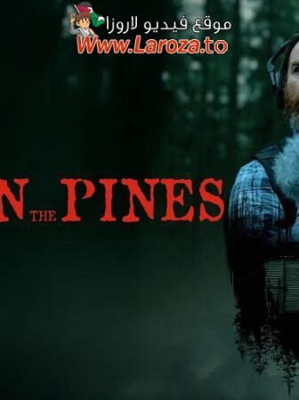 فيلم Within the Pines 2025 مترجم