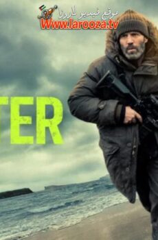 فيلم Shelter 2026 مترجم