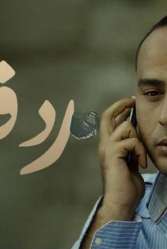 فيلم رد فعل 2011
