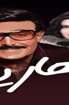 فيلم بهاريز 2000