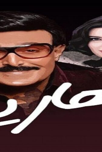 فيلم بهاريز 2000