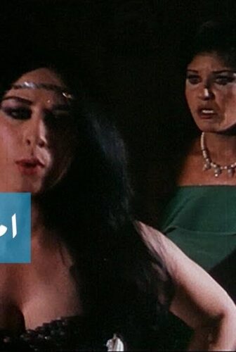 فيلم امراة متمرده 1986