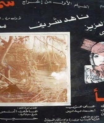 فيلم x علامة معناها الخطأ