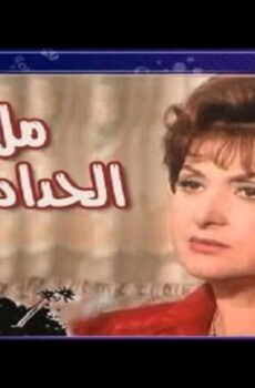 فيلم ملابس الحداد الحمراء 1987