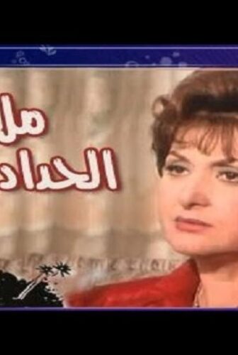 فيلم ملابس الحداد الحمراء 1987