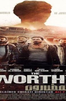 فيلم المختارون