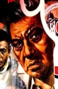 فيلم مقص عم قنديل 1985