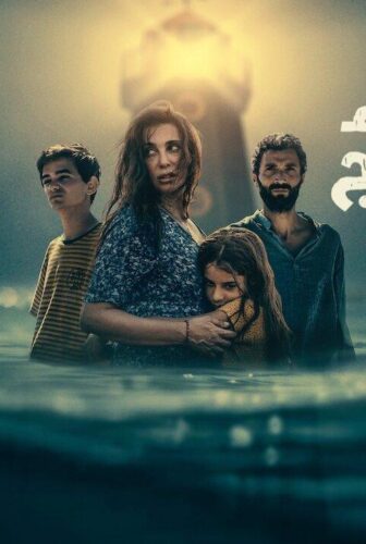 فيلم من وراء الموج 2025