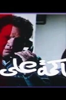 فيلم محاكمة علي بابا 1984