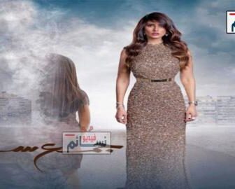 مسلسل جمع سالم الحلقة 28 الثامنة والعشرون كاملة