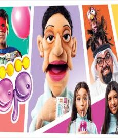 قرقاشة الموسم 2