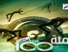 مسلسل The 100 الموسم 7 الحلقة 1 مترجم