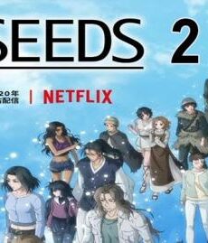7Seeds الموسم 2