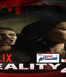 Reality Z