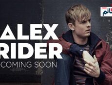 مسلسل Alex Rider الحلقة 8 والاخيرة مترجم
