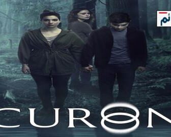 مسلسل Curon الحلقة 2 مترجم