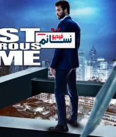 Most Dangerous Game